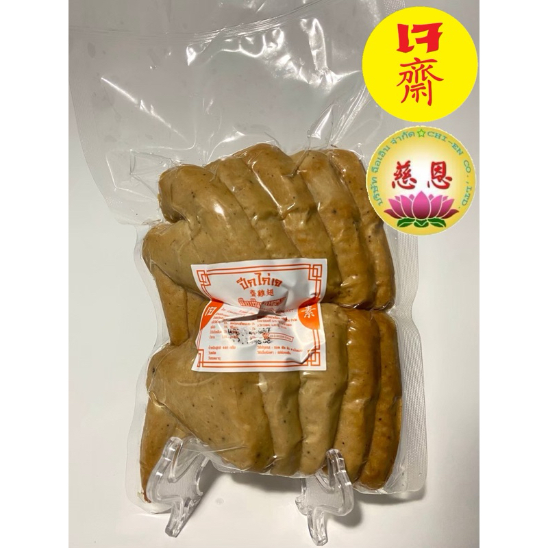 (พร้อมส่ง!!) ปีกไก่ เจ 440 g ฉือเอินอาหารเจ