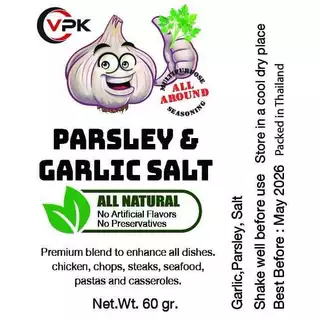 Garlic Parsley Salt -Parsley Garlic Salt Shaker- Multipurpose Seasoning MSG Free-UK, AU, US food-60gr-100gr
