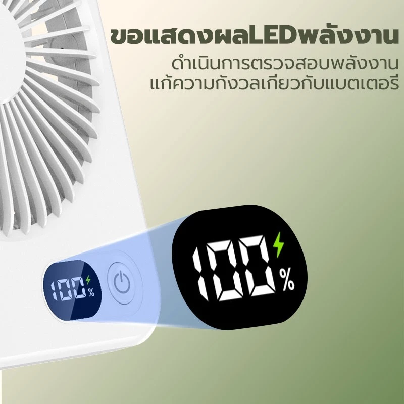 KENTO LITE พัดลมพกพา พัดลมตั้งโต๊ะ ขนาดเล็ก Type-C ชาร์จ 2000 mAh ลมแรง แบตเตอรี่ขนาดเล็ก สำหรับหอพัก สำนักงาน กลางแจ้ง thumbnail 6