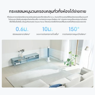 [NEW] Xiaomi Smart Tower Fan 2 White DC Frequency Conversion พัดลมทาวเวอร์ พัดลมอัจฉริยะ