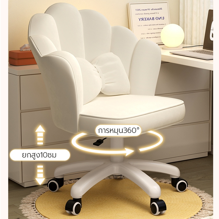 🪑 เก้าอี้ทำงาน & ตกแต่งบ้าน 💫 เบาะกำมะหยี่ ✨ ปรับสูงได้ วางคู่โต๊ะเครื่องแป้ง  2 สี💨 พร้อมส่งฟรี