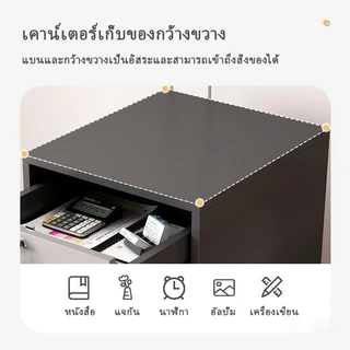 SIFU ตู้เก็บเอกสารสำนักงานตู้เก็บของพร้อมล็อค ตู้เก็บของสำนักงาน ตู้เก็บของบ้าน ตู้เก็บเอกสารใต้โต๊ะ