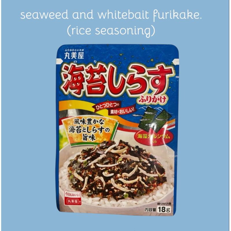 ผงโรยข้าว รสสาหร่ายและปลาชิราสึ อร่อยเสริมแคลเซียมจากทะเล