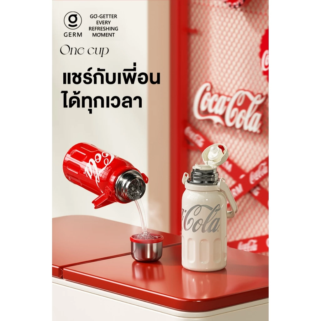 COCA COLA กระติกนํ้าสุญญากาศ Tumbler แก้วน้ำเก็บความเย็น เก็บความร้อน/เย็น สแตนเลส 316 แก้วน้ำ 1200ml thumbnail 9
