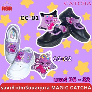 รองเท้านักเรียน อนุบาล หญิง เมจิก แคท Magic Cat แคทช่า CATCH…