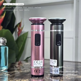 เครื่องขัดส้นเท้า แบบไร้สาย แผ่นขัดนาโนคริสตัล