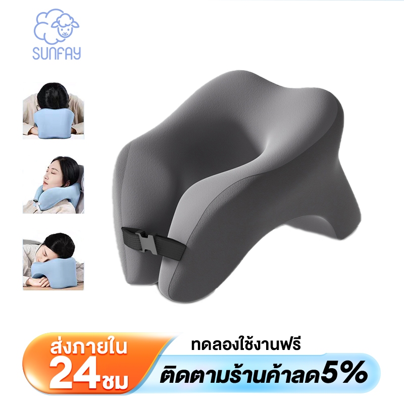 sunfay หมอนรองคอตัวยู หมอนนอนงีบ หมอนเดินทาง นเมมโมรี่โฟม นุ่ม หลับสบายไม่ปวดคอ