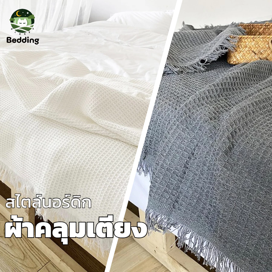 ผ้าปูเตียง ผ้าคอตตอน 3ฟุต 4ฟุต 5ฟุต ลายนอร์ดิก