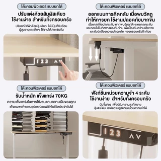 G&O Single Motor โต๊ะปรับระดับไฟฟ้า 140*60*71-118CM โต๊ะคอม การยกด้วยกระบวนการไฟฟ้า ไม่มีเสียงรบกวน