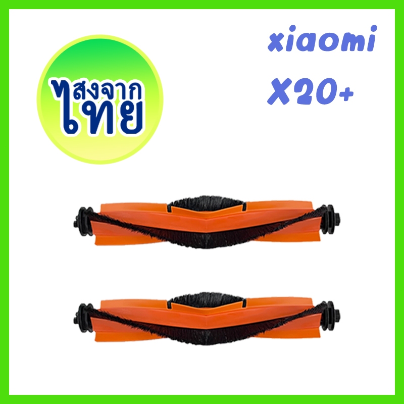 กล้องระยะไกล X10 + / X20 + / S10 + / เมตร 1C 1T 2 พิมพ์ STYTJ01ZHM DREAM L10s Super L20X20 X30 D9 L1