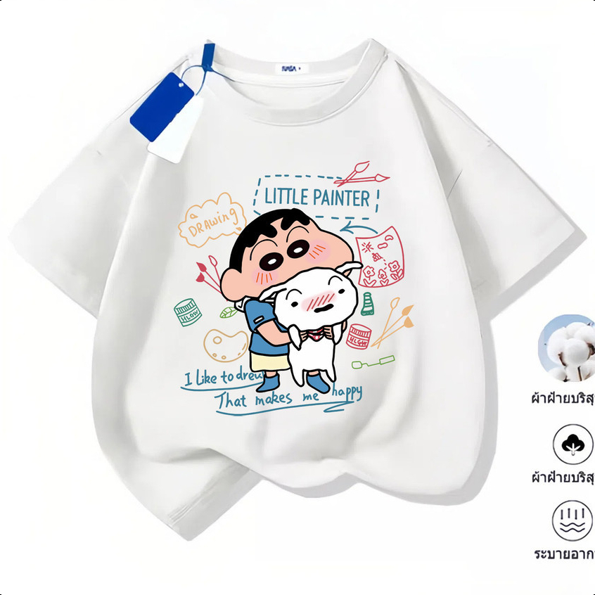 2025สินค้าใหม่! เสื้อยืดแขนสั้นสำหรับเด็กสบายและนุ่ม ผ้าฝ้ายแท้ 100% เสื้อยืดพิมพ์ลาย
