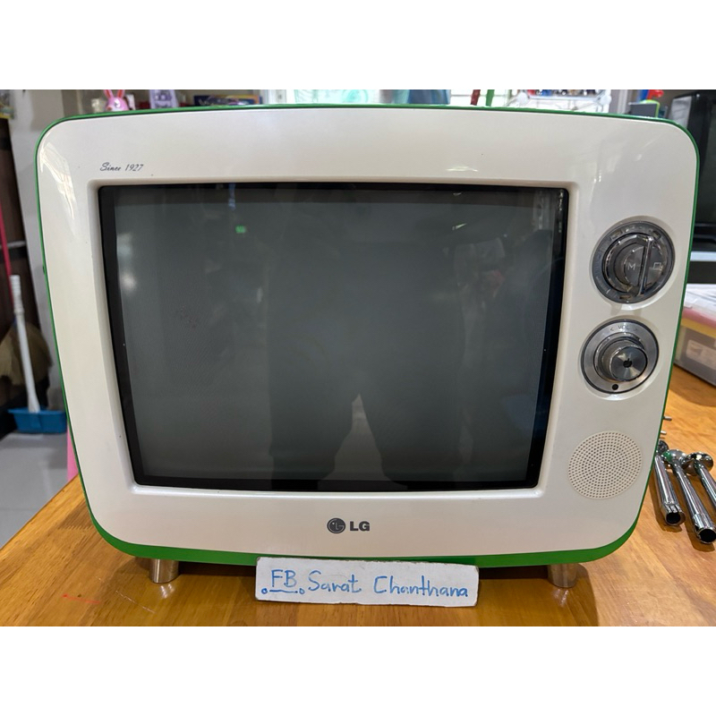 LG Retro CRT TV 14 inches Green