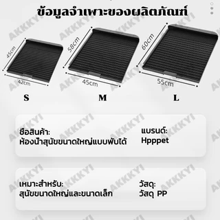 Velostride S/M/L ถาดฉี่สุนัข ห้องน้ำสุนัข ถาดรองฉี่สุนัข ถาดฝึกฉี่สุนัข โถฉี่สุนัข โถส้วมหมา ใช้ได้ทั้งสุนัขตัวใหญ่และตั