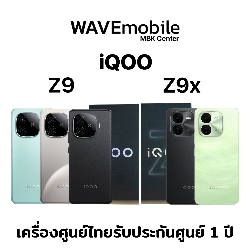 iQOO Z9 5G/Z9x 5G (8/256GB,12/256GB) โทรศัพท์มือถือ เครื่องใหม่ เครื่องแท้ ประกันศูนย์ไทย 1 ปี