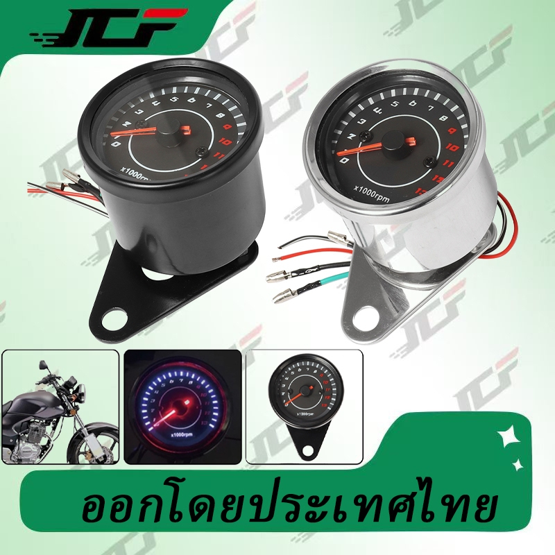 รถจักรยานยนต์ วัดรอบเครื่องยนต์ เกจวัดความเร็ว 13000 RPM หน้าจอ LED แบ็คไลท์ เครื่องวัดวามเร็วทั่วไป DC 12V