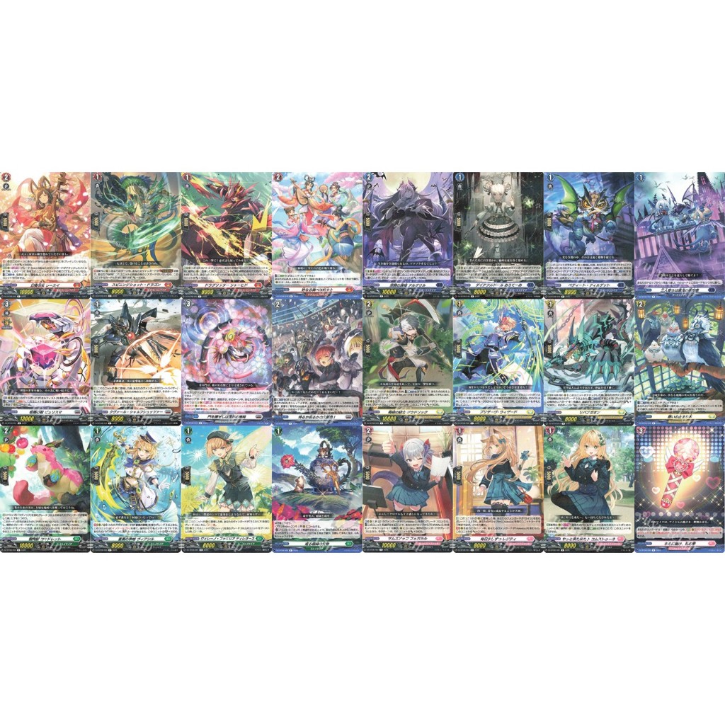 Vanguard DZ-BT08 R แยกใบ