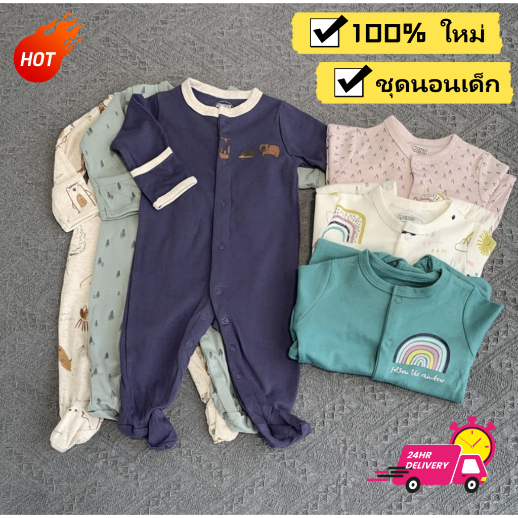 5ชิ้น318บาทชุดเด็กอ่อน บอดี้สูทเด็ก ชุดเด็กแรกเกิด เสื้อผ้าเด็กแรกเกิด แบบขายาวแป๊กหน้า