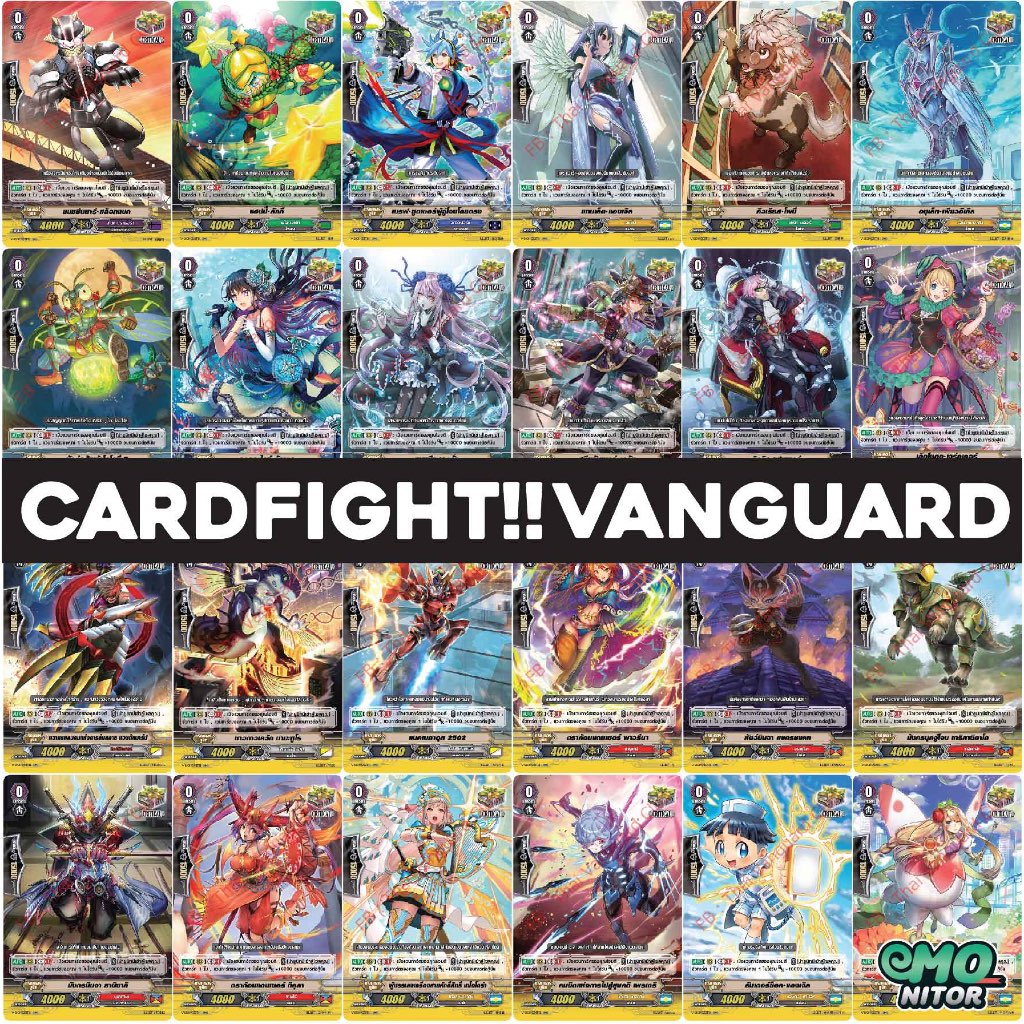 คริฟอยล์ แยกใบ ในชุด V-SS01 CardFight Vanguard ภาษาไทย