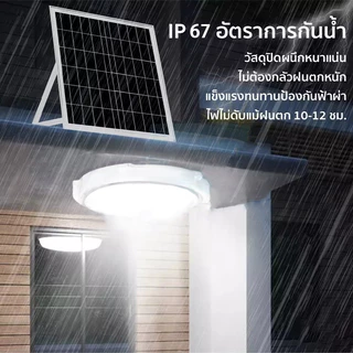 ไฟโซล่าเซลล์ 1000000W ไฟเพดาน โคมไฟติดเพดาน LED Solar Ceiling Light ไฟเพดานโซลาเซล ปรับได้ ห้องที่เหมาะสม