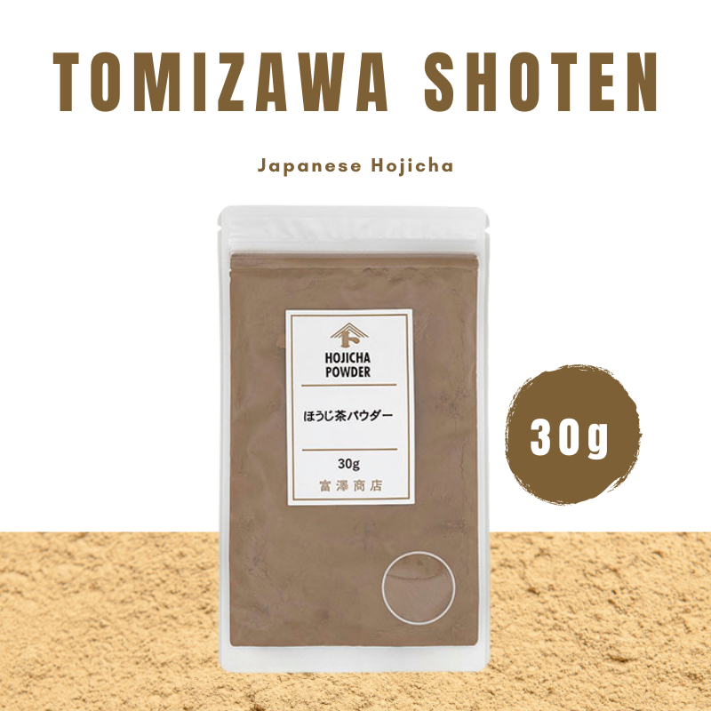 Tomizawa Shoten Hojicha Powder 30g Pack