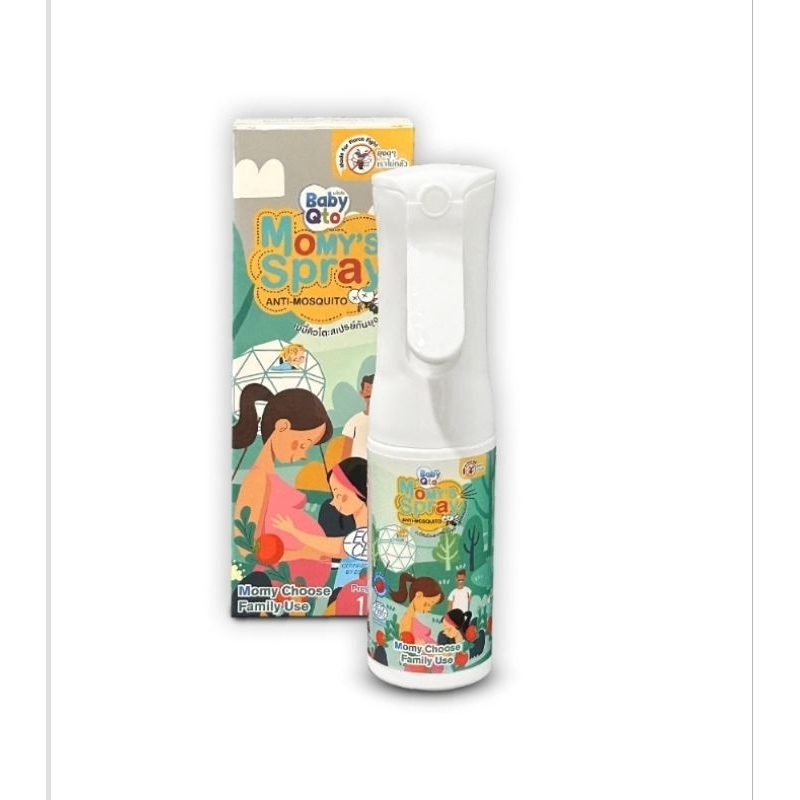 Momy's spray สเปรย์กันยุงสูตรคนท้องและเด็ก 1ปีขึ้นไป (40ml)
