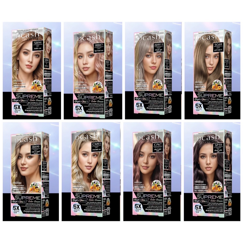 ครีมย้อมผม ดีแคช โปรเฟสชั่นนอล มาสเตอร์ ซูพรีม ไบร์ท แอนด์ ชายน์ คัลเลอร์ ครีม 90 กรัม