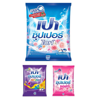 2500 กรัม เปา ซุปเปอร์ ซอฟท์ // เปา ซุปเปอร์ ไวท์ // เปา ซุป…