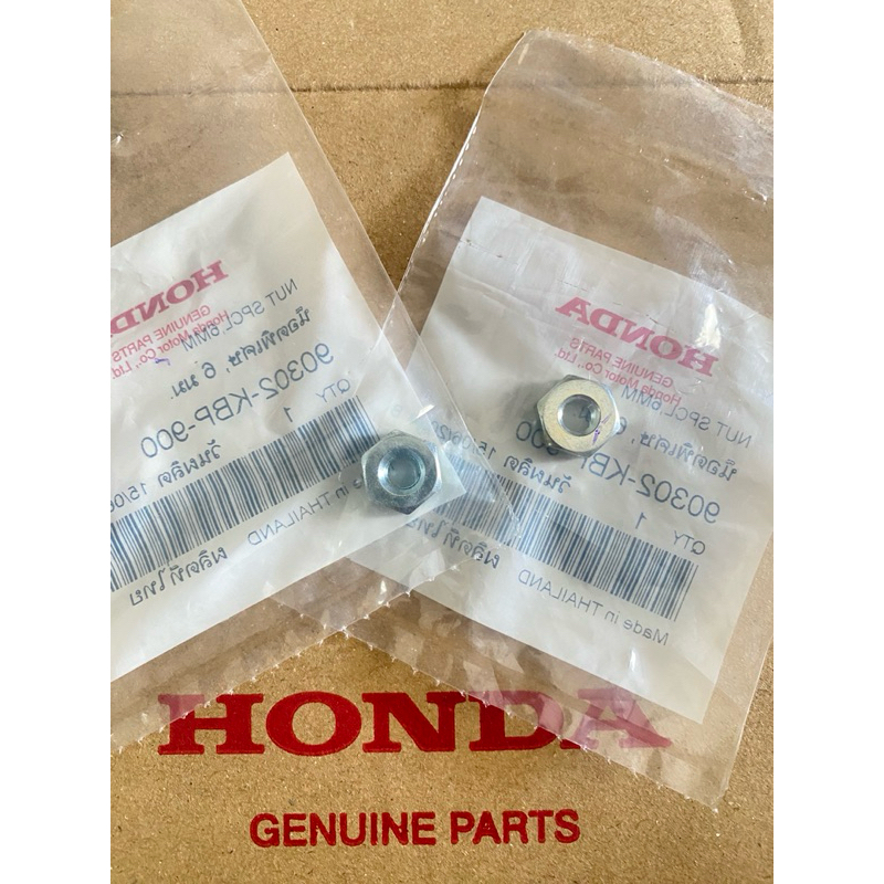 น๊อตปรับตั้งโซ่ 6 มม. 1 คู่ ได้ 2 ตัว เวฟ 100/110i/125ทุกรุ่น เเท้เบิกศูนย์ (รหัสสินค้า 90302-KBP-90