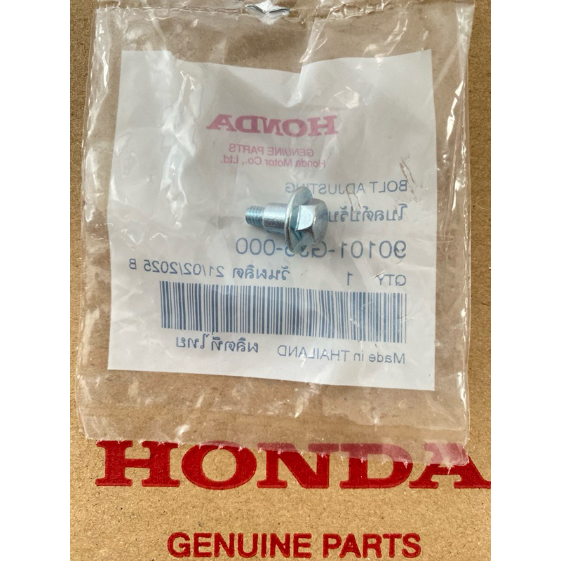 โบ้ลท์ปรับตั้งไฟหน้า เวฟ 125 ทุกรุ่น เเท้เบิกศูนย์ (รหัสสินค้า 90101-GJ6-000)
