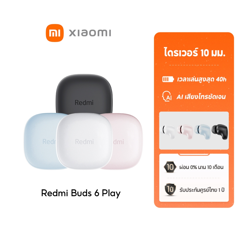 [HOT] Xiaomi Redmi Buds 6 Play Wireless Bluetooth Earphone หูฟังบลูทูธไร้สาย การใช้งานได้นาน 36 ชม
