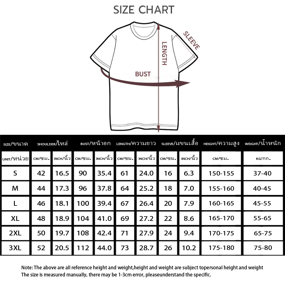 เสื้อยืด Oversize เสื้อยืดชาย แขนสั้น ไซซ์ คอกลม แฟชั่นฤดูร้อน สําหรับ