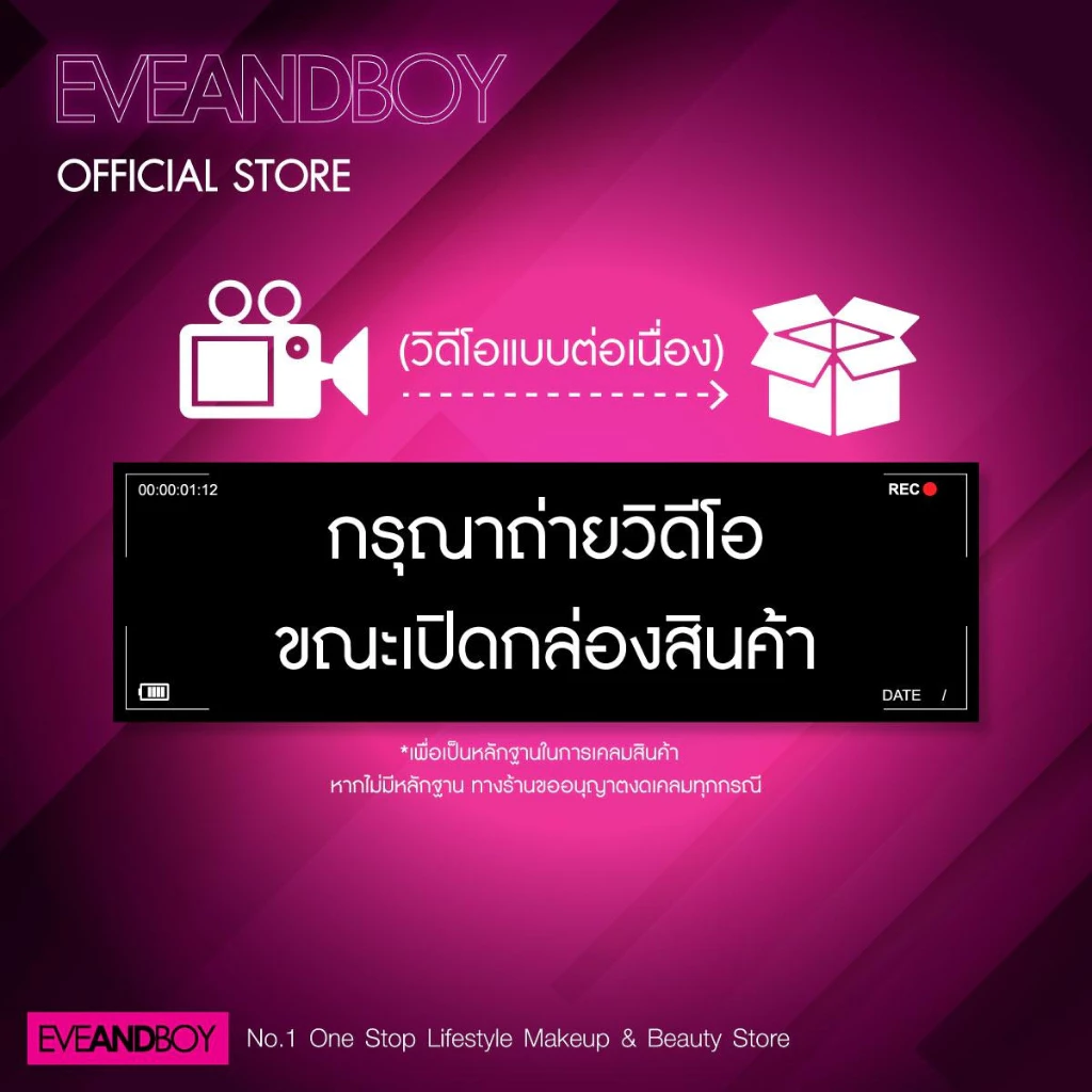 L'OREAL - UV Defender Invisible Fluid SPF50+ PA++++ Long UVA (50 ml.) ครีมกันแดด thumbnail 6