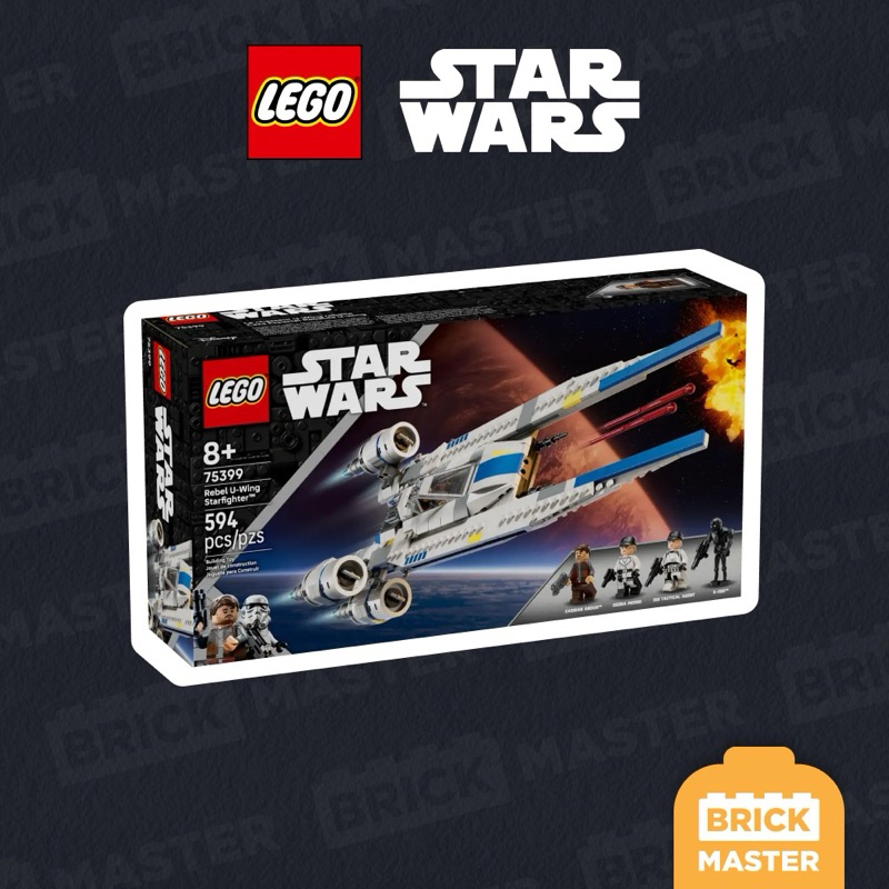 LEGO STAR WARS 75399 : Rebel U-Wing Starfighter™ (เลโก้แท้ สตาร์วอส์)