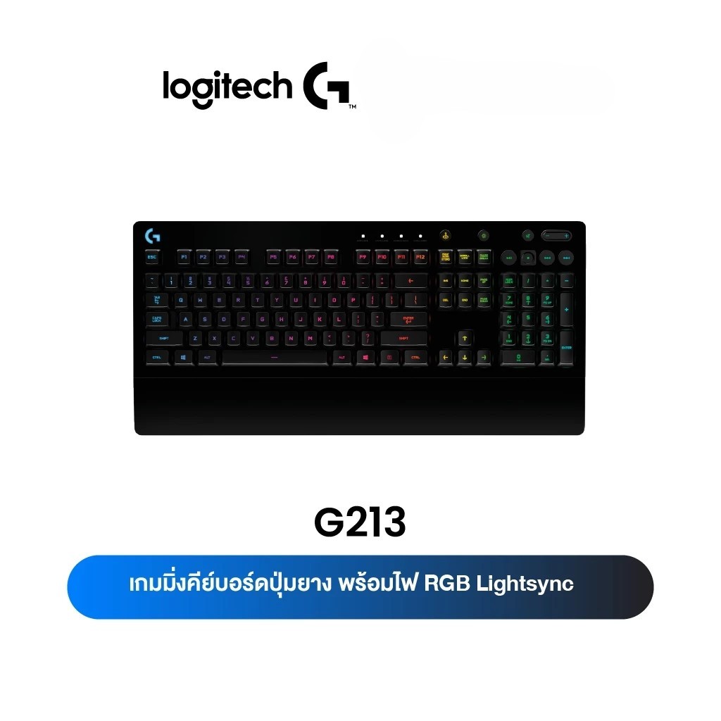 Logitech G213 Prodigy Gaming Keyboard (คีย์บอร์ดเกมมิ่ง) คีย์แคป ไทย/อังกฤษ