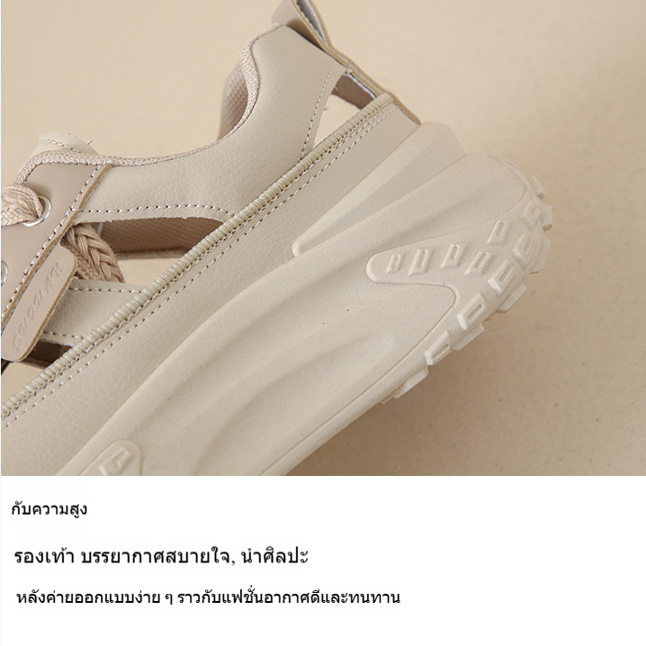 TG รองเท้าผู้หญิง รองเท้ากีฬาลำลองผู้หญิง ผ้าคุณภาพสูง ดีไซน์ตาข่ายโปร่ง ระบายอากาศดี สูง 5 ซม มาพร้อมกล่องรองเท้า