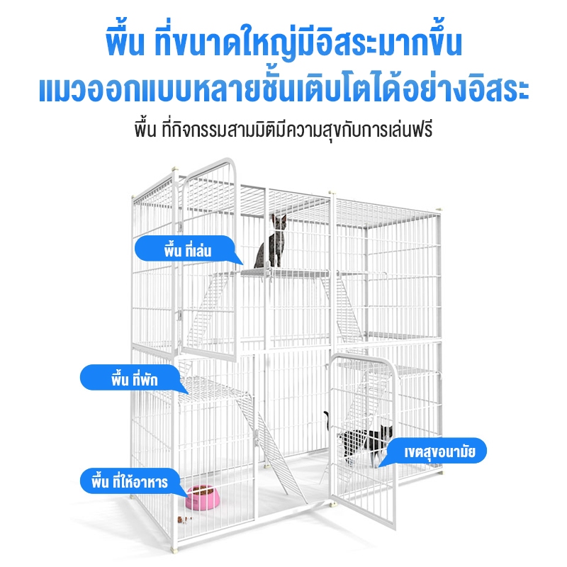 กรงขังแมว กรงแมวขนาดใหญ่ Pet Cage 3ชั้น 4ชั้น กรงสัตว์เลี้ยง กรงแมวขนาดใหญ่ พื้นที่ว่างขนาดใหญ่ - รูปที่ 7