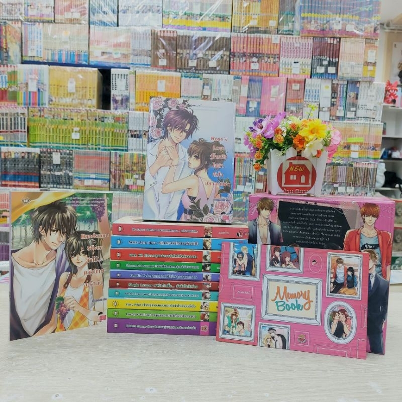 O7862 Box U-PRINCE สภาพหนังสือมีรอบดำ boxมีรอยบุบ💘