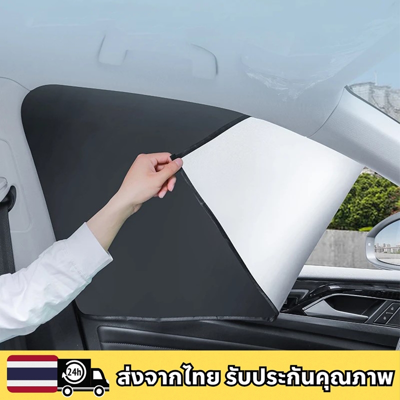 ORA 07 GOOD CAT GT ม่านกันแดดรถยนต์แบบแม่เหล็ก ไทเทเนียมเงิน