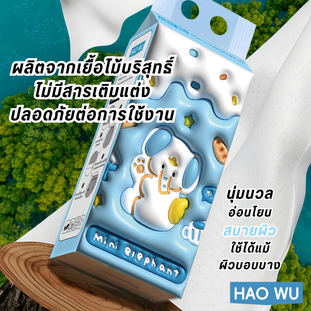 【4หิ้ว】New ทิชชู่ 3D กระดาษทิชชู่  FACIAL TISSUE แบบดึงแขวนได้   ไม่เป็นขุย อ่อนโยน ใช้อเนกประสงค์ - รูปที่ 2