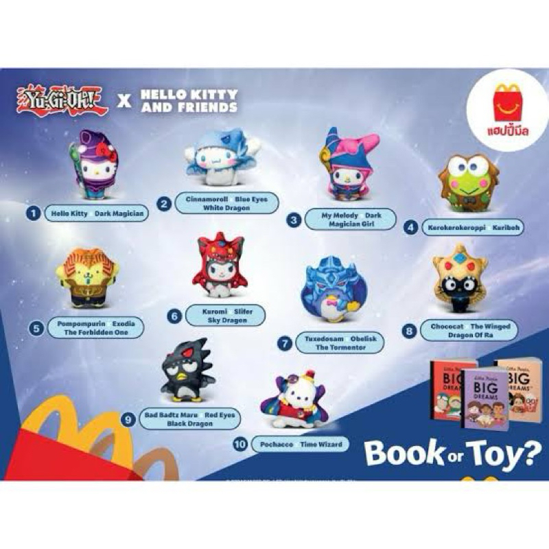 Mcdonald Happy Meal 2024 Yu-Gi-Oh และ Hello Kitty ยูกิโอxซานริโอ้