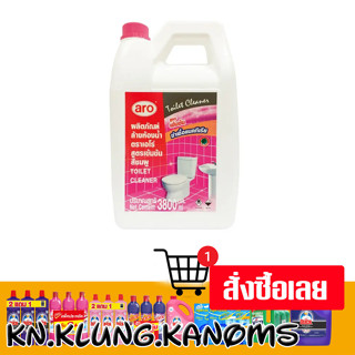 เอโร่ นํ้ายาล้างห้องนํ้าสูตรเข้มข้น สีชมพู 3.8 ล.