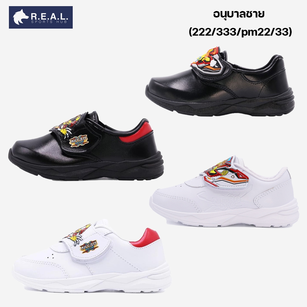 💸ลด65.-ใส่โค้ดTHIKWX1N💸Popman รองเท้าอนุบาลชาย รุ่น 222/333 ลาย Nitroman สีดำ สีขาว ของแท้