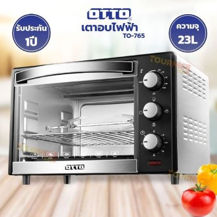 OTTO เตาอบไฟฟ้า รุ่น TO-765 ความจุ 23 ลิตร