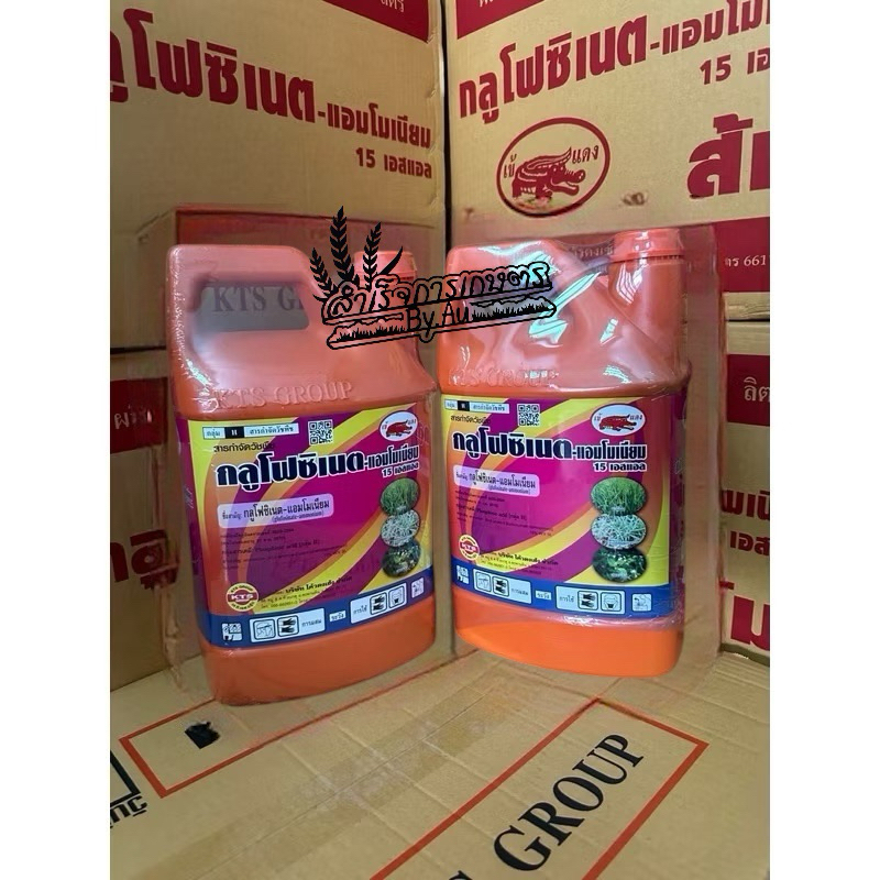 (กดสั่ง1ลังต่อคำสั่งซื้อ)กลูโฟซิเนต ตราเข้แดง (ยกลัง มี6กระติก) วัชพืช