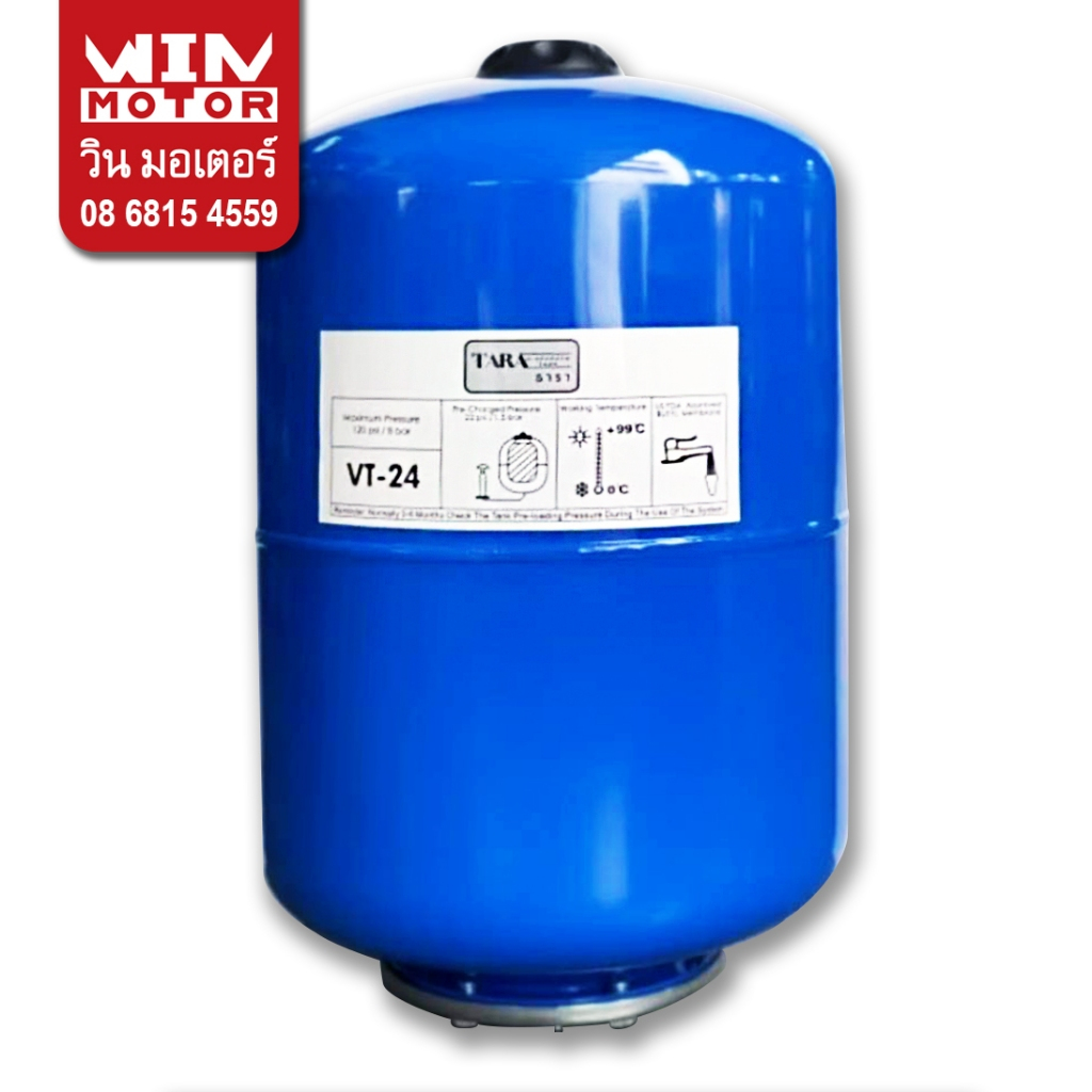 ถังแรงดันปั้มอัตโนมัต (Pressure Tank) ถังแรงดันไดอะแฟรม (ถังเดี่ยว) Pressure Diaphragm 8,19 ลิตร(ใช้18 ลิตรได้), 24 ลิตร