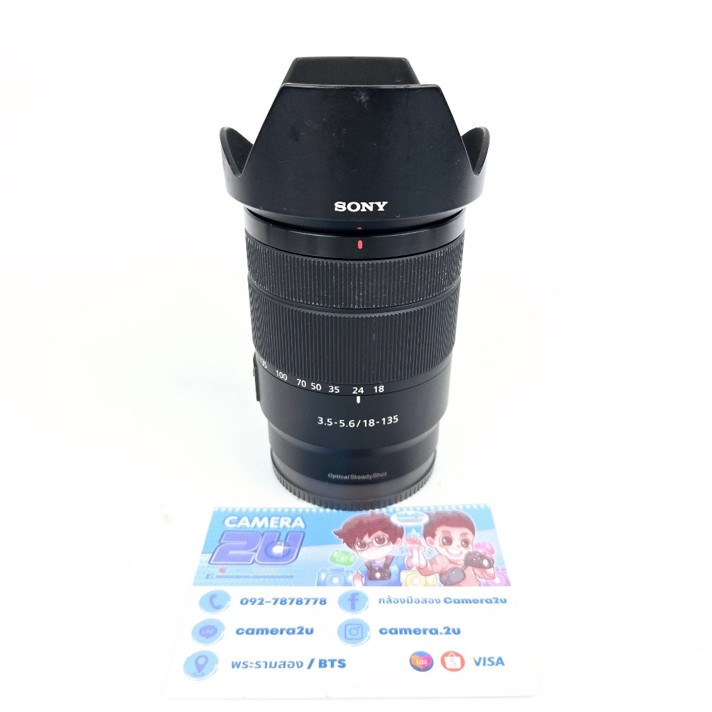 Sony E 18-135mm f3.5-5.6 used