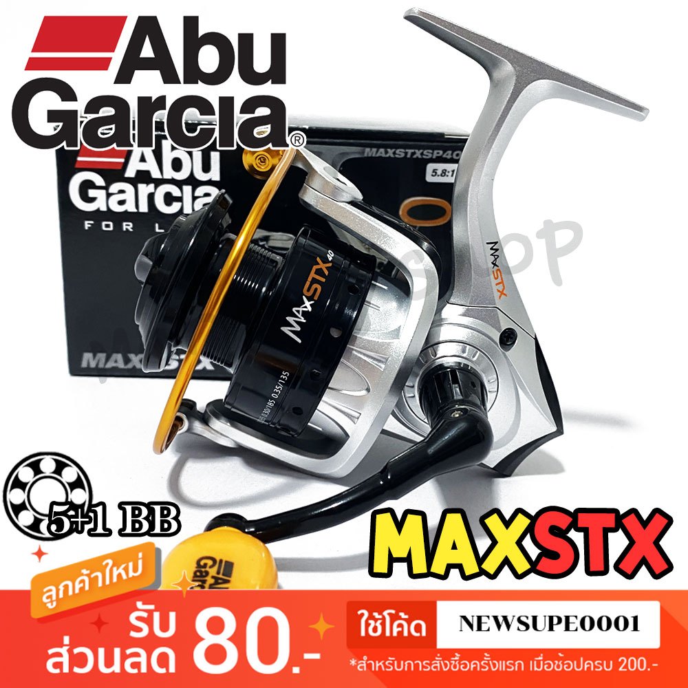รอกสปิน ABU GARCIA MAX STX 5+1BB ของแท้ 100%