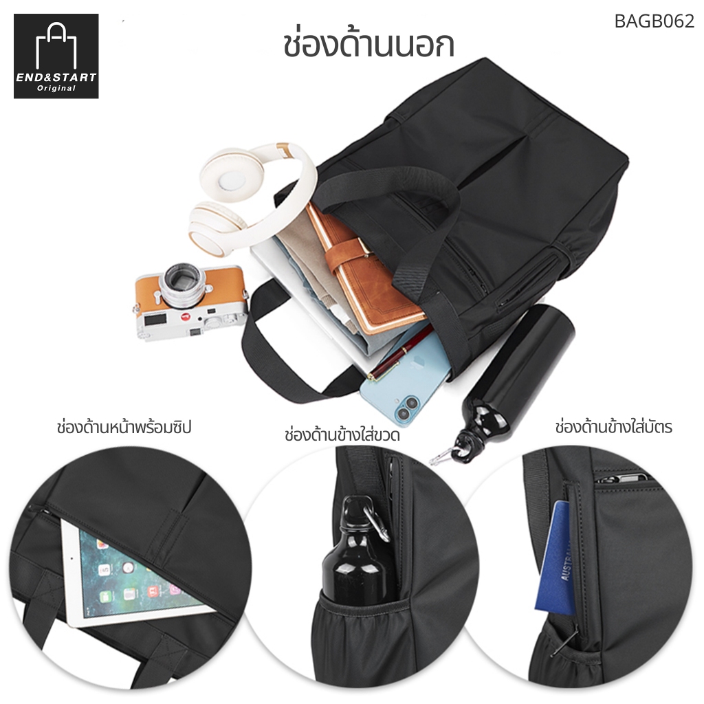 BAGB062 กระเป๋า Tote Bag แต่มาพร้อมฟังก์ชั่นจัดเต็ม ดีไชน์ทันสมัย ขนาดที่ลงตัว เนื้อผ้ากันน้ำซึมผ่าน
