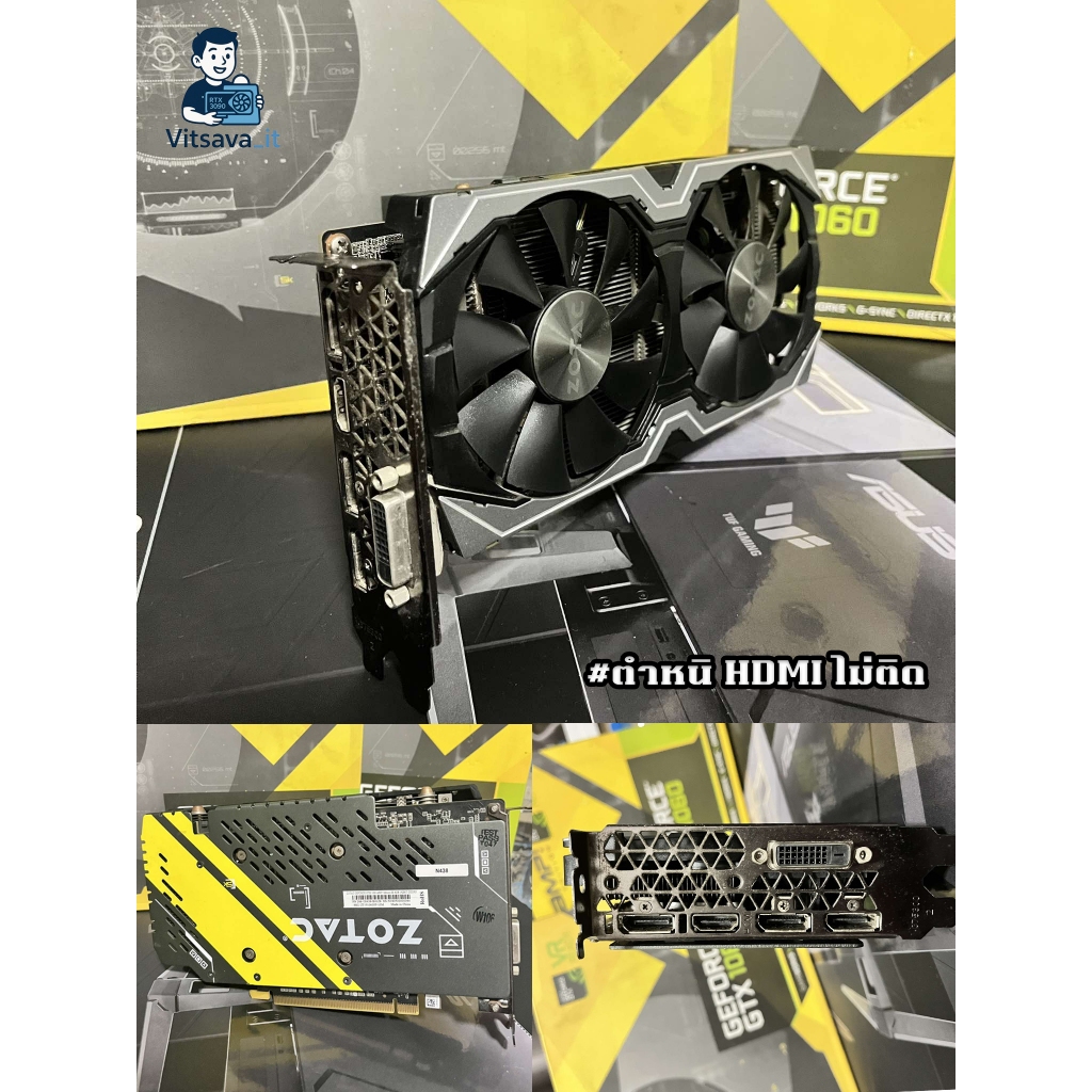 การ์ดจอ มือสอง GTX 1060 6GB เย็นทุกใบ 🔰