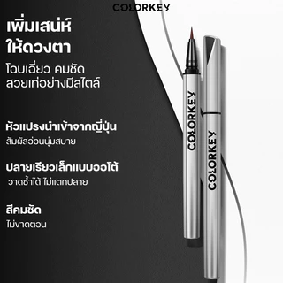 COLORKEY FLOATING COLOR LIQUID EYELINER อายไลเนอร์ ติดทน กันน้ำ กันเหงื่อ เส้นคมชัด เขียนลื่น คมชัด